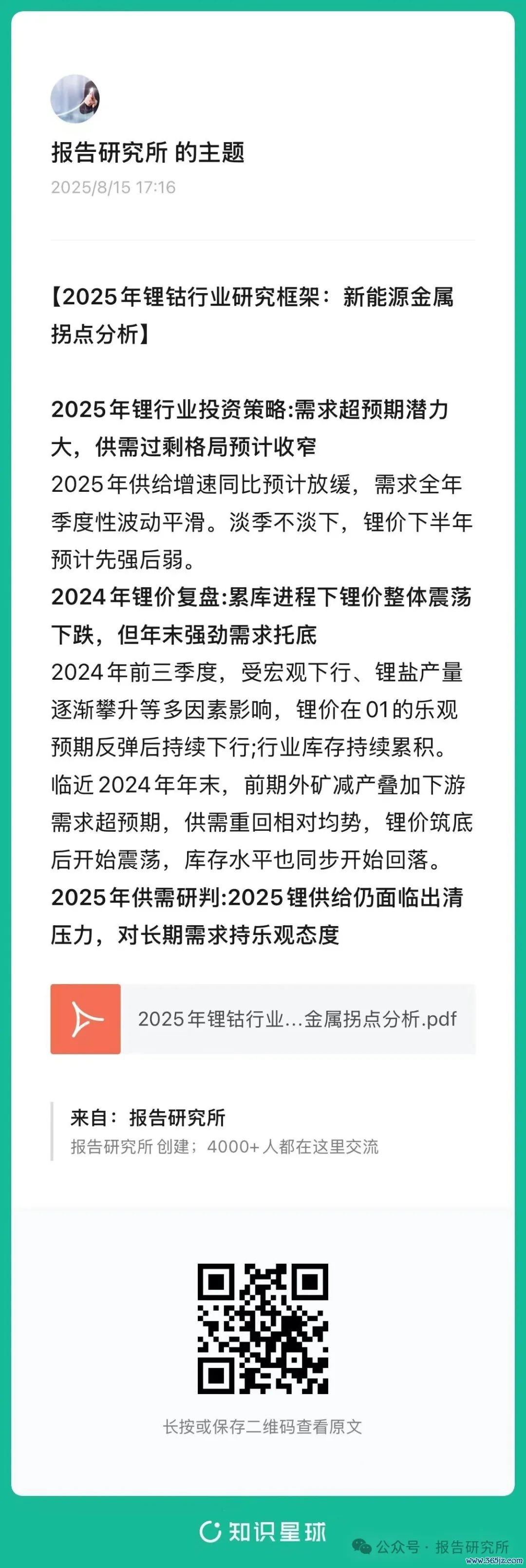 （论说开端：国泰海通证券。本文仅供参考，不代表咱们的任何投资淡薄。如需使用干系信息，请参阅论说原文。）